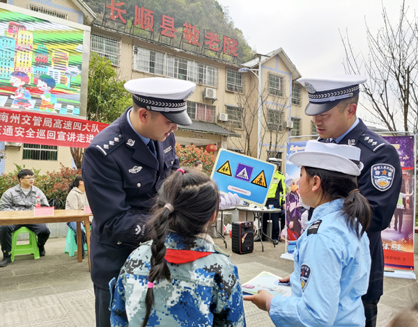 金竹夜郎    吉祥长顺系列报道之一