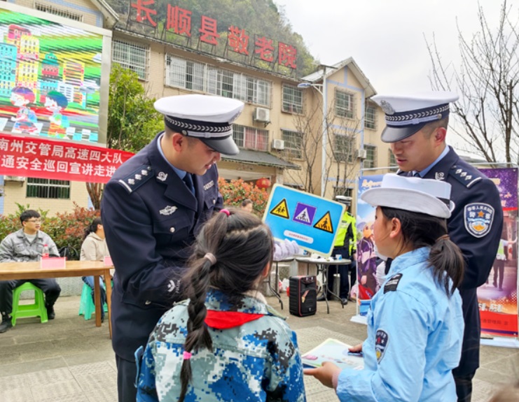 贵州长顺：赴春日之约，守护“一老一小”安全出行