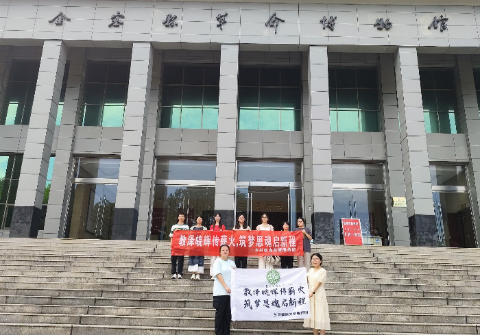 南京师范大学萤火支教队：深植于皖西山区的“厚生”情怀