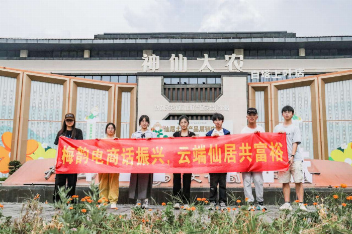 杭州师范大学：杨梅香里绘新篇，青春助力仙乡兴